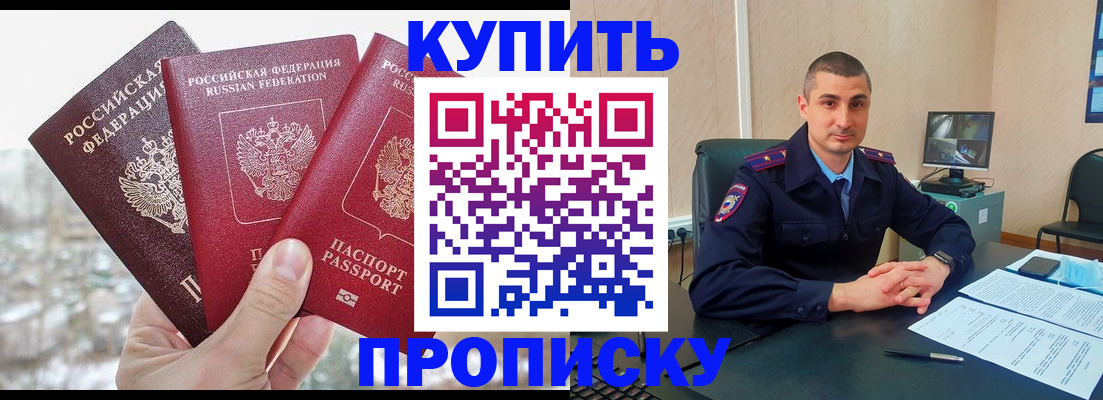 регистрация в Усинске